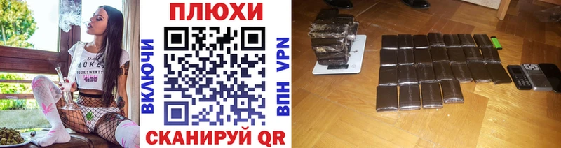Галлюциногенные грибы Салават