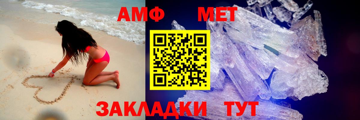 Салават  Amphetamine 97%  АМФЕТАМИН  АМФ  Вход с VPN 