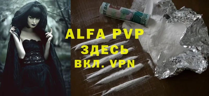 Alpha-PVP мука  Салават 
