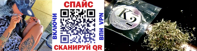 Бутират буратино Салават