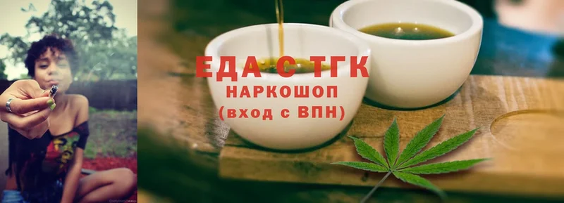 Cannafood марихуана  Салават 
