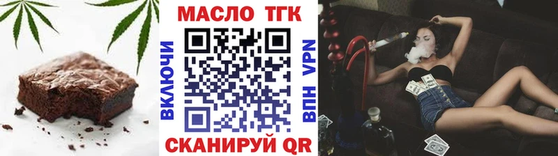 ОМГ ОМГ как зайти  Салават  Cannafood марихуана 