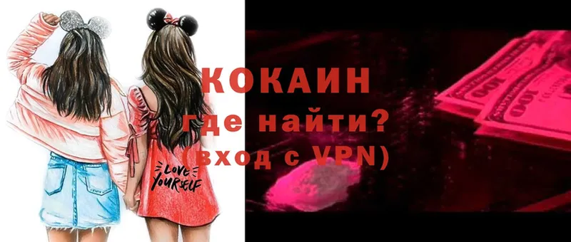 КОКАИН Перу  ОМГ ОМГ ссылка  Салават 