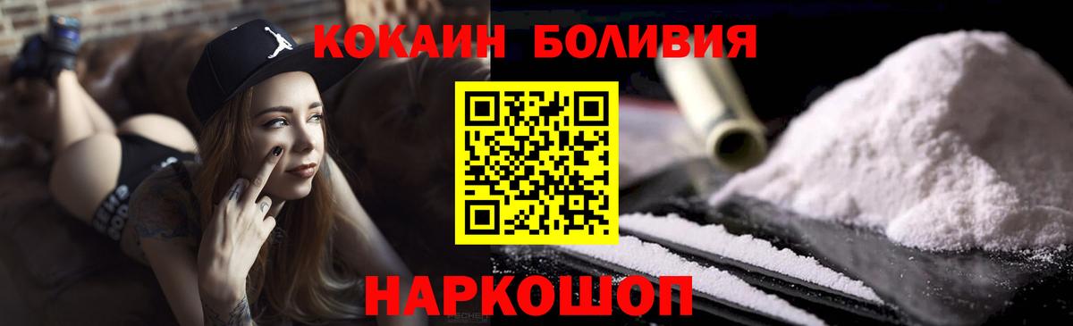 Alpha PVP СК   ГАШ  Кокаин  Салават  Вход с VPN  МДМА  КЕТАМИН  Меф МЯУ МЯУ кристаллы  Конопля  МЕТАМФЕТАМИН 