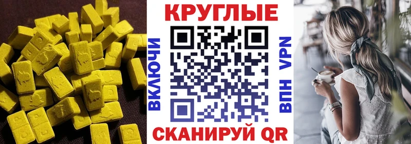нарко площадка Telegram  Салават  Экстази XTC 