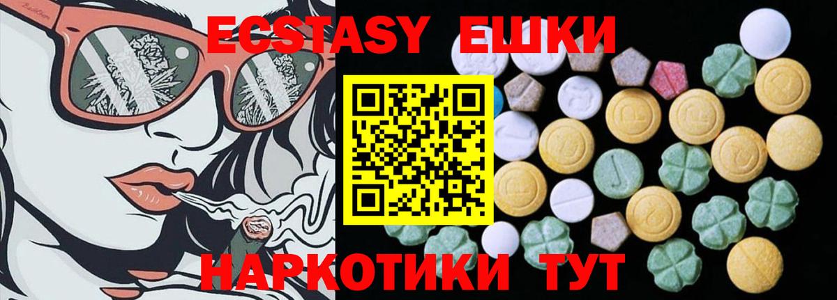ЭКСТАЗИ XTC Салават