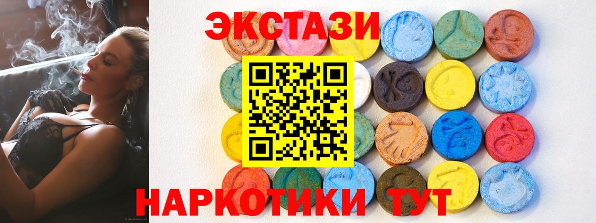 ЭКСТАЗИ диски  Экстази louis Vuitton  Салават  Вход с VPN 