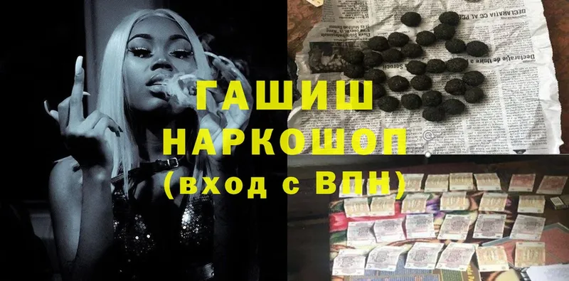 ГАШ Premium  omg tor  Салават 