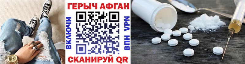 ГЕРОИН VHQ  Салават 