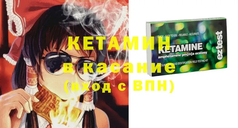 omg маркетплейс  цена наркотик  Салават  КЕТАМИН ketamine 