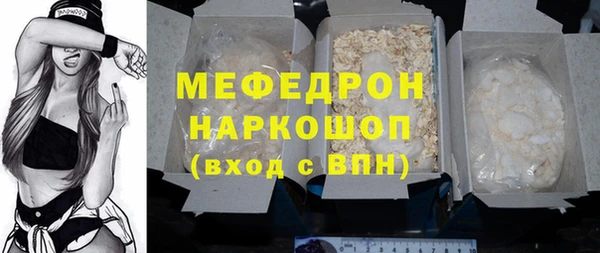 бутик Горно-Алтайск