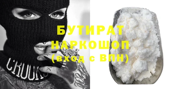 бошки Горняк