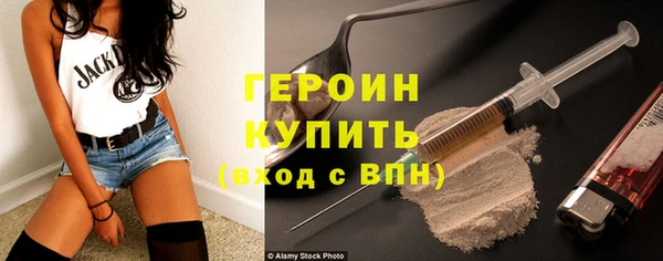 герыч Дмитров