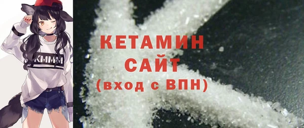 бошки Горняк