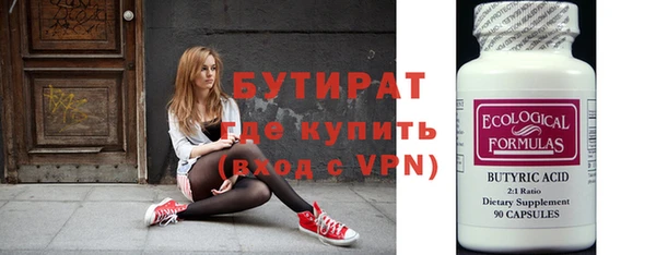 бутик Горно-Алтайск