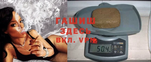 герыч Дмитров