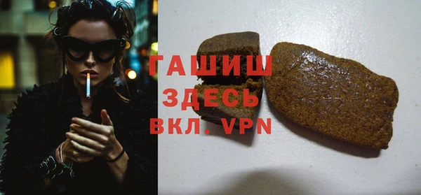 кокаин премиум Горнозаводск