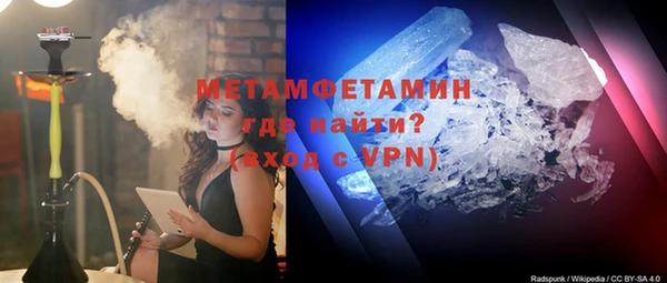 герыч Дмитров