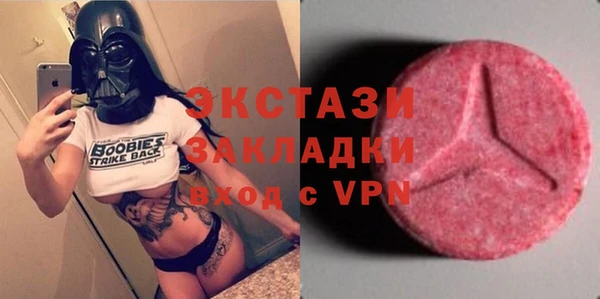 кокаин премиум Горнозаводск