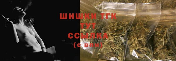 бутик Горно-Алтайск