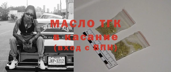 бошки Горняк