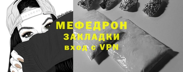 кокаин премиум Горнозаводск