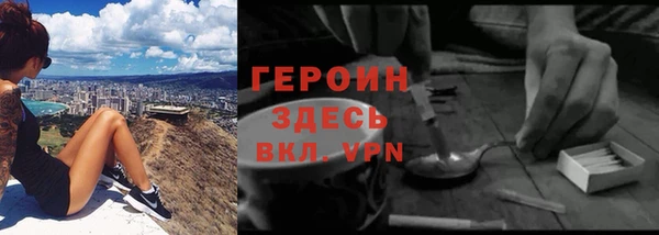 героин Дмитриев