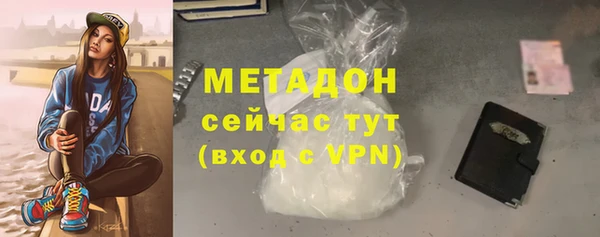 кокаин премиум Горнозаводск