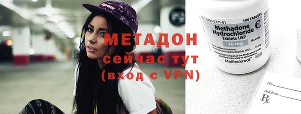 бошки Горняк