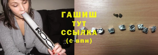 герыч Дмитров