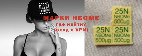 бутик Горно-Алтайск