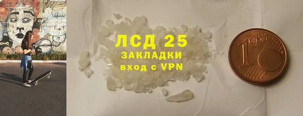кокаин премиум Горнозаводск