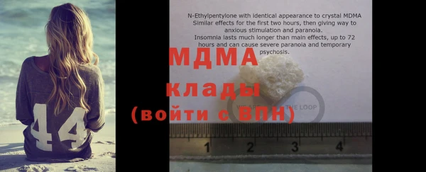 бошки Горняк