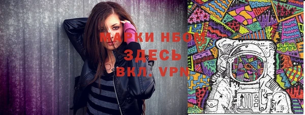 герыч Дмитров