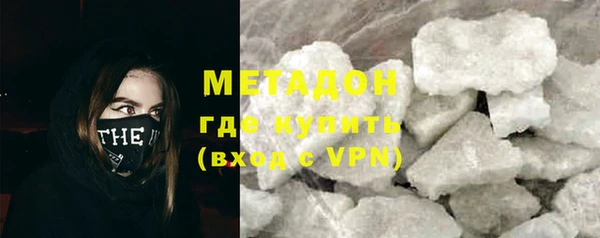 кокаин премиум Горнозаводск