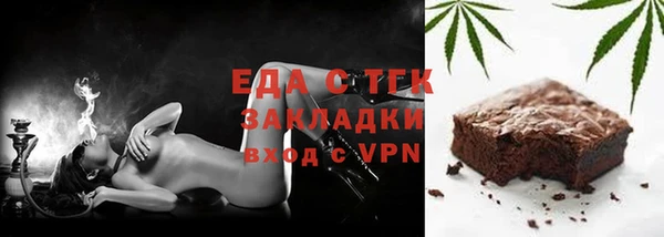 сатива Дмитровск