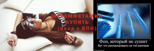 бошки Горняк