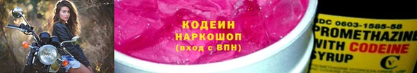 бошки Горняк