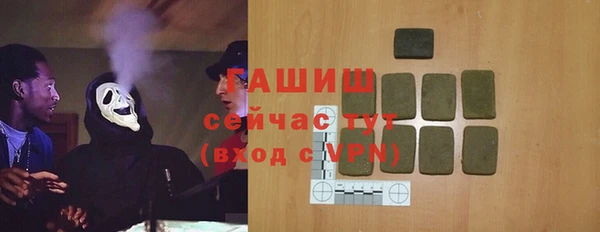 кокаин премиум Горнозаводск