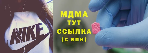 герыч Дмитров