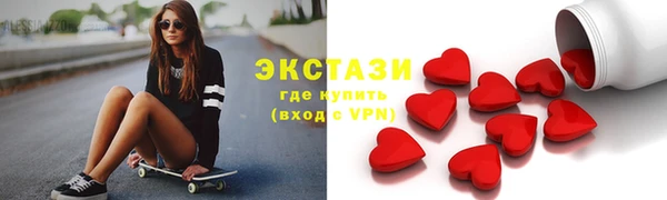 бошки Горняк