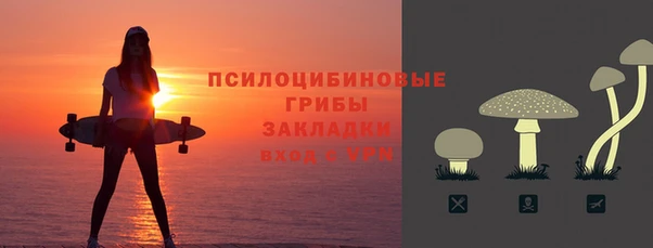 круглые Горнозаводск