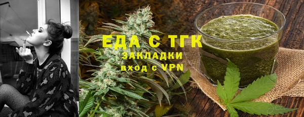 бошки Горняк