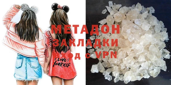 бутик Горно-Алтайск