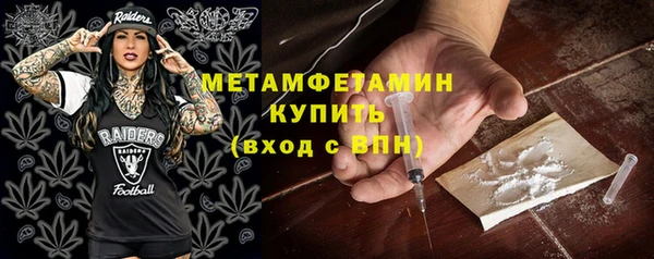 кокаин премиум Горнозаводск
