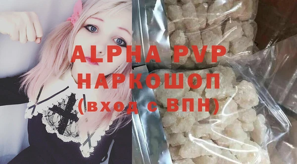 бутик Горно-Алтайск