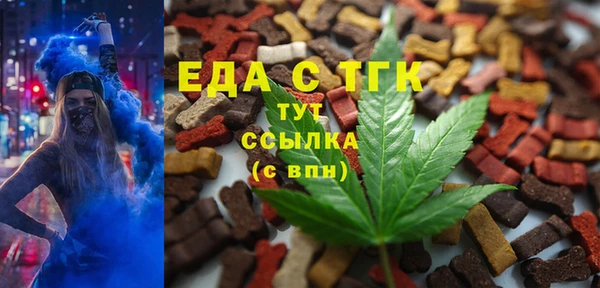 кокаин премиум Горнозаводск