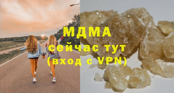сатива Дмитровск