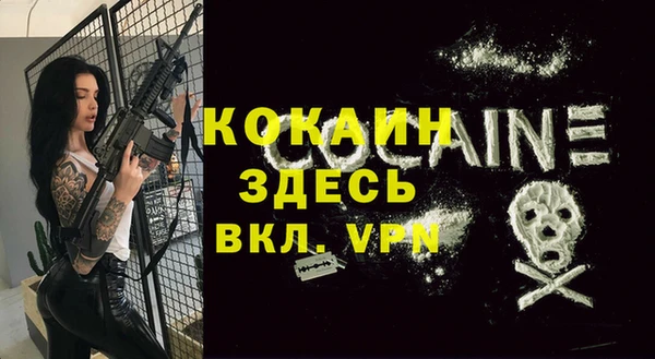 бутик Горно-Алтайск