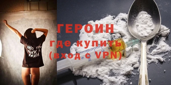 кокаин премиум Горнозаводск